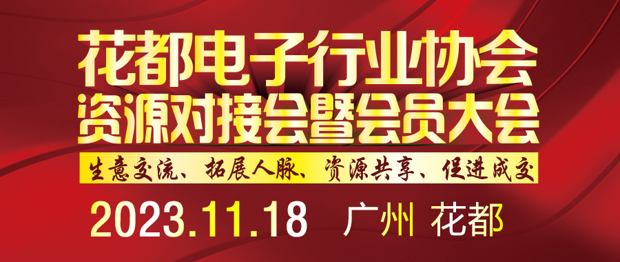 MOBILE-banner